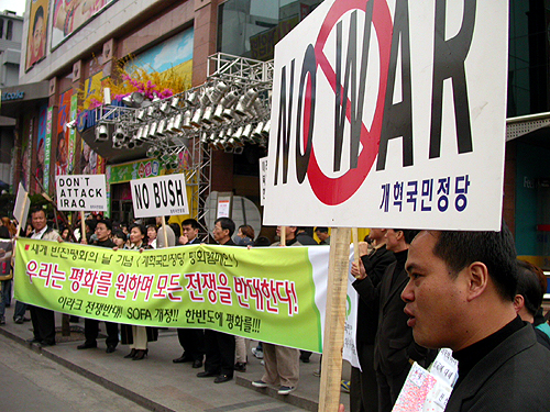 대구 한일극장 건물 앞에서 개혁국민정당 대구시준비위원회의 30여명의 당원들이 반전평화시위를 가졌다. 